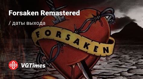Дата выхода Forsaken Remastered на Pc и Xbox One в России и во всем мире