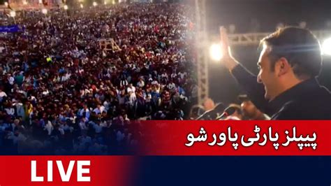 🔴live Ppp Jalsa At Tharparkar Mithi Ppp Power Show Geo News Youtube