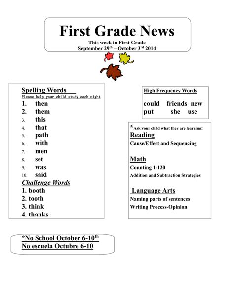 First Grade Spelling Bee For Grade 1 K12reader First Grade Master