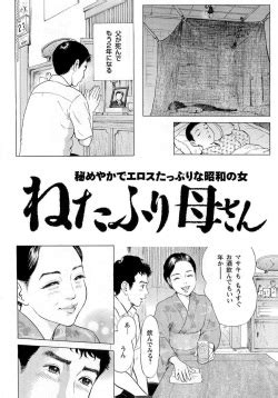 Artist Tomisawa Chinatsu Popular Free Hentai Manga Doujinshi And