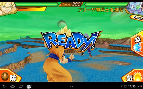 Battle of gods,, beerus outright states that he is only the god of destruction that governs one of twelve universes. ANDROID: Dragon Ball Ultimate Swipe 1.2 ~ B&M games