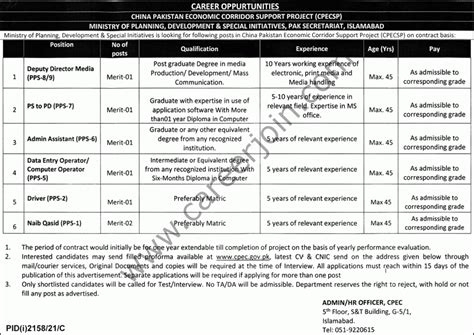Ministry Of Planning Development And Special Initiatives Jobs October 2021