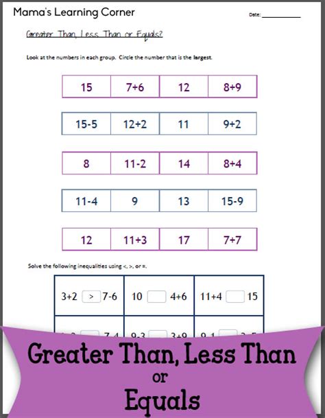 Greater Than Less Than Or Equals Worksheet Mamas Learning Corner
