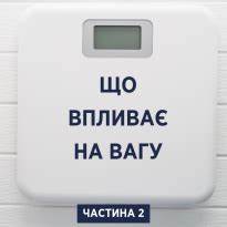 Рецепты блюд диета номер 2