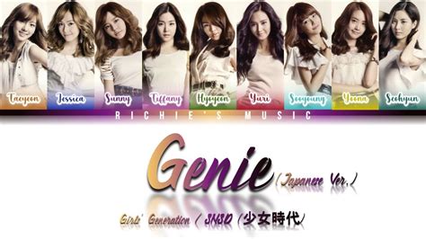 girls generation snsd 少女時代 genie japanese ver [color coded lyrics kan rom eng] youtube