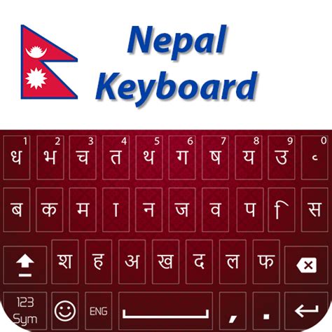 Nepali And English Keyboard Nepali Typing Keypad
