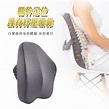 日本藤田-人體工學軀幹定位護脊紓壓坐墊組-軀幹定位腰靠墊(灰) | 美姿坐墊 | Yahoo奇摩購物中心