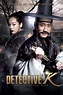 Detective K: Secret of Virtuous Widow (2011) - Posters — The Movie ...