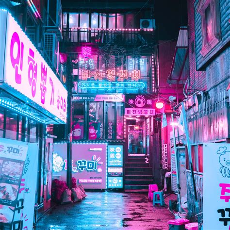 Retro 80s City Wallpaper