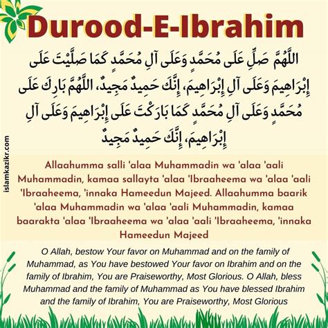 Durood E Ibrahim In English Roman Text Translation Transliteration