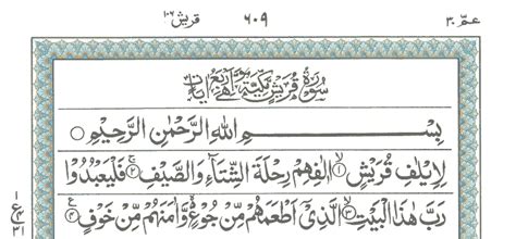 Surah E Al Quraish Read Holy Quran Online At