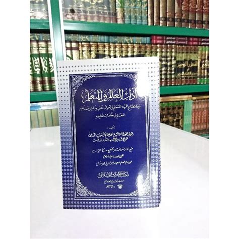 Jual Kitab Adabul Alim Wal Mutaallim Karya Kh Hasyim Asyari Shopee