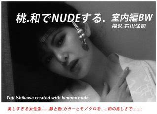 Miss Momo And Nude Of Japanese Style Yoji Ishikawa Photo Library By
