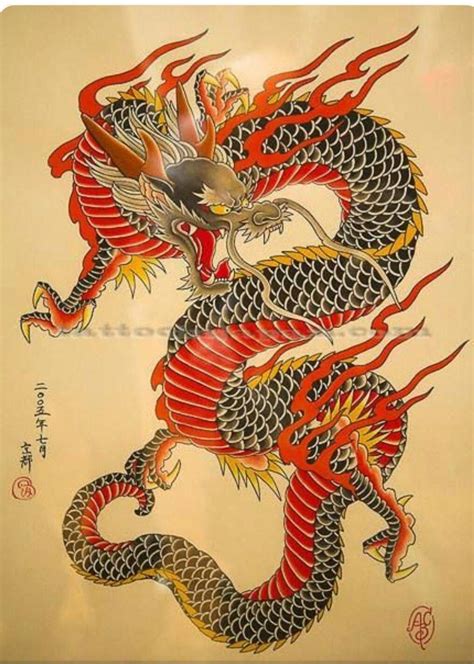 Hand drawn infinity chinese dragon tattoo design stock vector. japanese tattoos pinterest #Japanesetattoos | Japanese ...