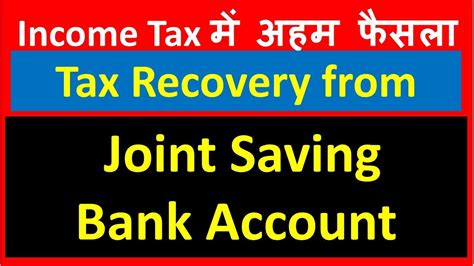 Income Tax Recovery From Joint Saving Bank Account I Ca Satbir Singh Youtube