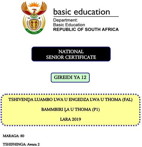 Grade 12 Tshivenda First Additional Language Past Paper