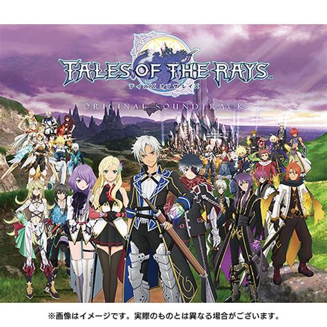 Cdjapan Tales Of The Rays Original Soundtrack Regular Edition Game