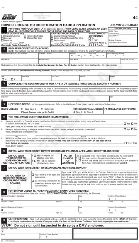 Visit a dmv office, where you will: Form DL44 Download Printable PDF or Fill Online Driver License or Identification Card ...