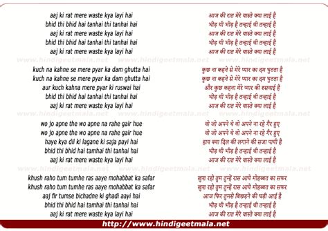 The music of the new hindi. Aaj Ki Raat Mere Vaaste Kya Lai Hai - आज की रात मेरे ...