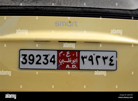 Car License Plate On Yellow Smart Car Abu Dhabi United Arab Emirates