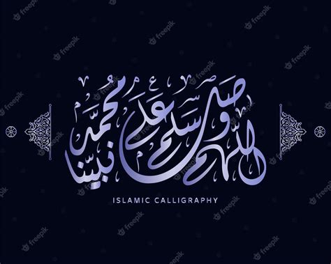 Premium Vector Islamic Calligraphy Arabic Artwork Vector Quran