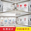 辦公室磨砂玻璃貼紙企業文化勵志裝飾防窺透光玻璃貼膜定製-Taobao