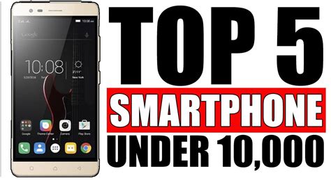 Top 5 Best Smartphone Under 10000 Feb 2017 Best Mobile Under 10000
