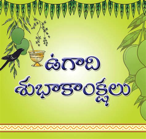 Tollyupdate Calendar 2011 Telugu