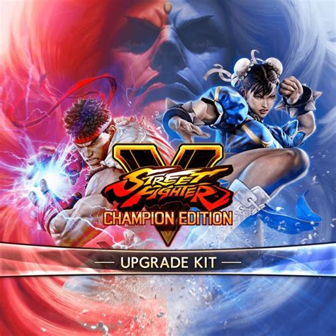 Street Fighter V Champion Edition Upgrade Kit 2020 Box Cover Art