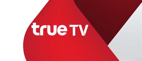 Truetv กล่องทีวีผ่านเน็ตของทรู ดูบอล ดูทีวีย้อนหลังได้ ราคาโปรโมชั่น