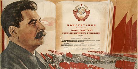 Цена победы. Сталинская Конституция 1936 года