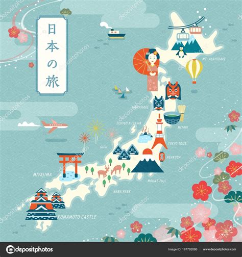Elegant Japan Travel Map Stock Vector By ©kchungtw 167792086