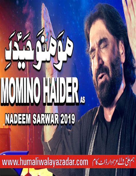 Momino Haider E Karrar Noha Lyrics Nadeem Sarwar 2020