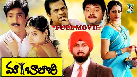 Maa Balaji Telugu Full Movie Vadde Naveen Maheshwari Laya