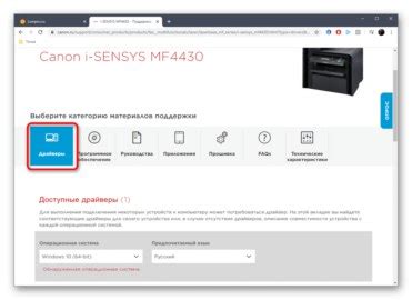 Canon i sensys mf4430 driver download windows 10/8.1/8/7/vista/xp/2000 and mac os x 10 series. درایور های i-SENSYS MF4430 Canon
