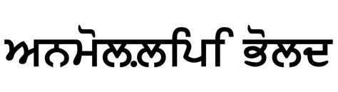 Gurmukhiiigs Font