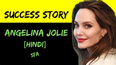 Success Story Of Angelina Jolie Motivational Video Sfa Youtube