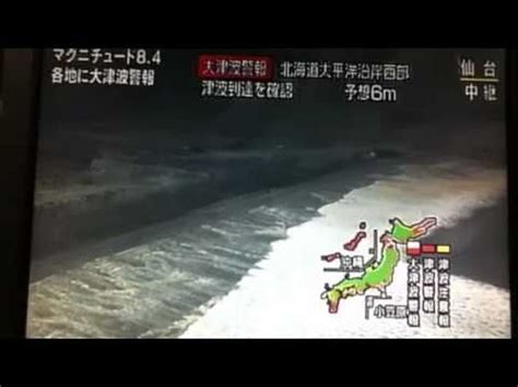 Msi gt75 titan logitech brio 4k webcam msi ds 502. 8.9 gempa bumi dan tsunami Jepang 11 Maret 2011 - YouTube