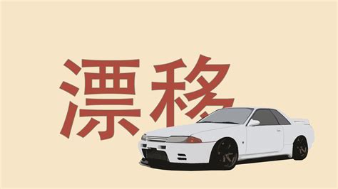 Here you can find the best r32 gtr wallpapers uploaded by our community. R32 Gtr wallpapers - HD wallpaper Collections - 4kwallpaper.wiki