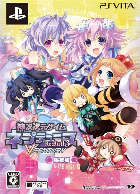 Hyperdimension Neptunia Re Birth V Generation Rpg Site