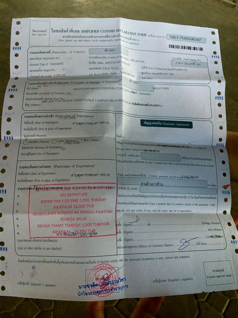 There will be penalties imposed by rmcd if an sta item with a permit was not declared prior to uplift. Malaysia to Thailand by car - Five Foot Traveller