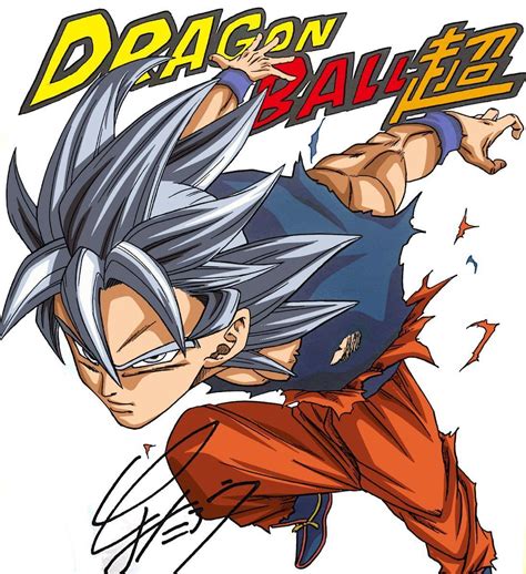 Dragon Ball Super Illustrator Reveals New Take On Ultra Instinct Goku