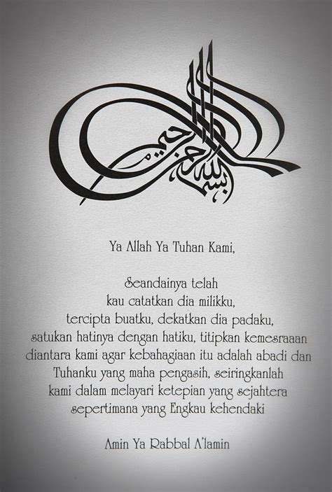 Sesungguhnya pertemuan ini adalah dengan izinmu, kurniakanlah. Asyura 14 Pictures ::. - Cdlah Fotografi -: Doa Pengantin