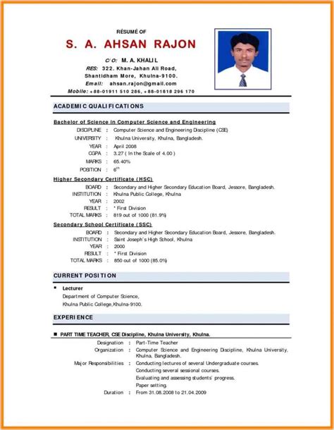 Examples curriculum vitae english teacher. Resume Format For Undergraduate Students Philippines Pdf ...