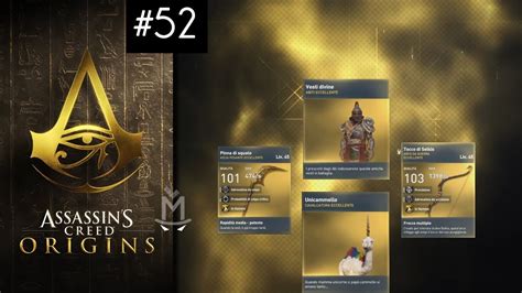 Assassin S Creed Origins Heka Chest Ps Ita Youtube