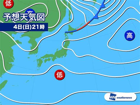 タスクトレイに、指定した地域の（翌日の） 天気予報が、アイコンで表示されるようになります※2。 2 ちなみに、アイコンの上にマウスを乗せると、翌日の天気予報、最高気温 / 最低気温、降水確率が、ポップアップで表 3 それぞれ、天気情報と気温、降水確率が表示される。 週間天気予報 週後半は強い雨風に注意 - ウェザーニュース