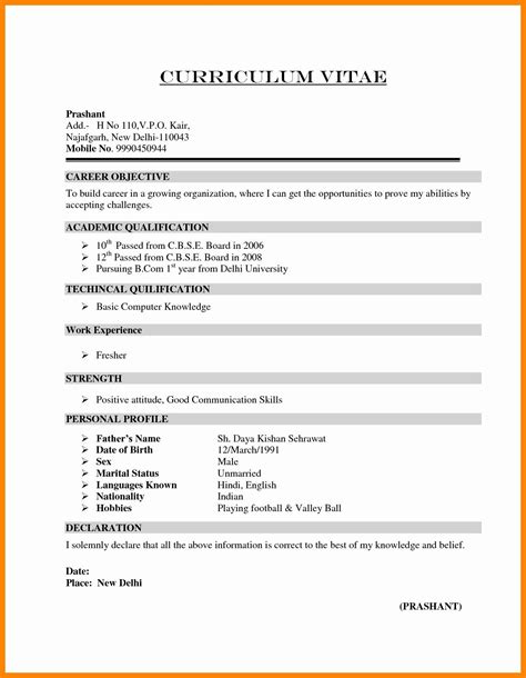 Use our templates in making this document. Simple Resume Format For Freshers Doc - dinosaurdiscs.com