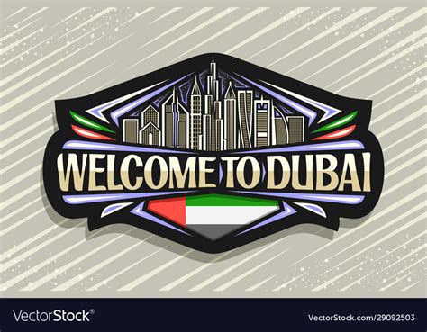 Logo For Dubai Royalty Free Vector Image Vectorstock