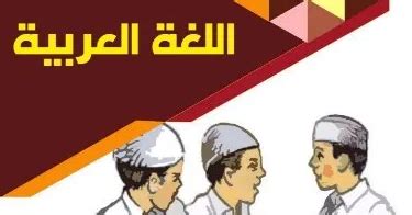 Download silabus ppkn smp kurikulum 2013 revisi 2016. Buku Digital Madrasah Ibtidaiyah MI Tahun 2020 Lengkap ...