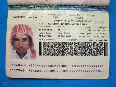 Saudi Arabia Passport Travel Document 1858360473